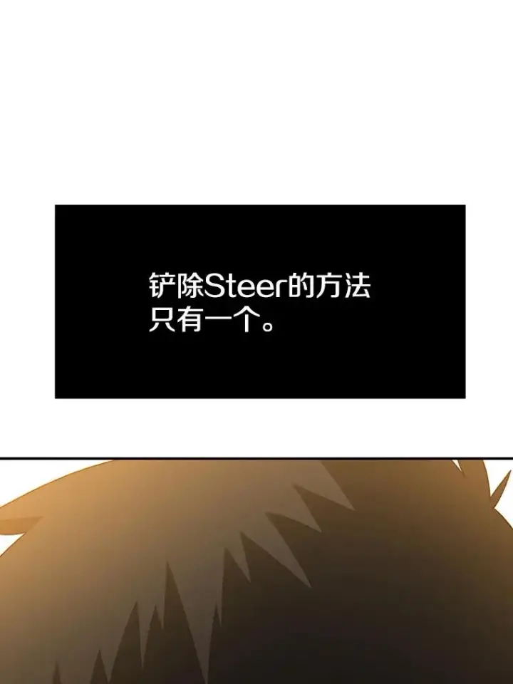 漫画《存在》26.真相浮出第126张图