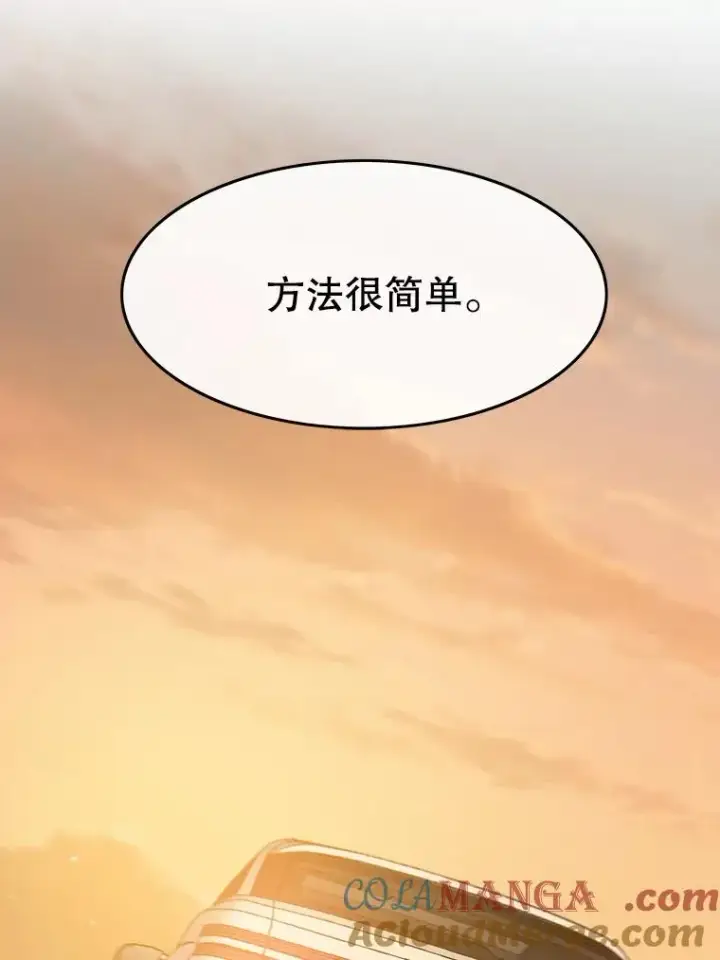 漫画《存在》26.真相浮出第133张图