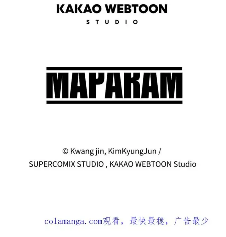 漫画《存在》26.真相浮出第136张图