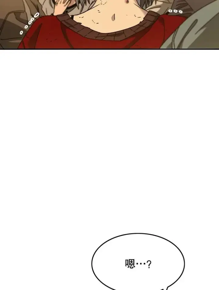 漫画《存在》26.真相浮出第23张图