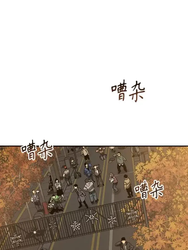 漫画《存在》26.真相浮出第26张图