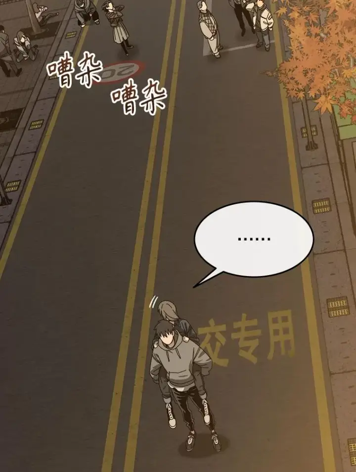 漫画《存在》26.真相浮出第27张图