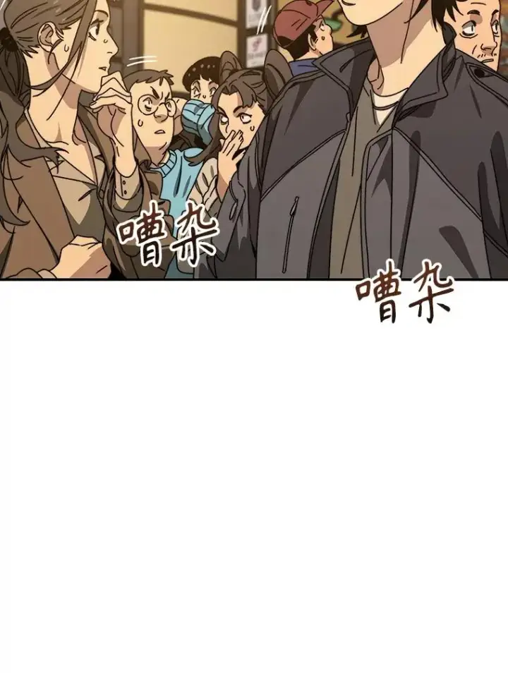 漫画《存在》26.真相浮出第31张图