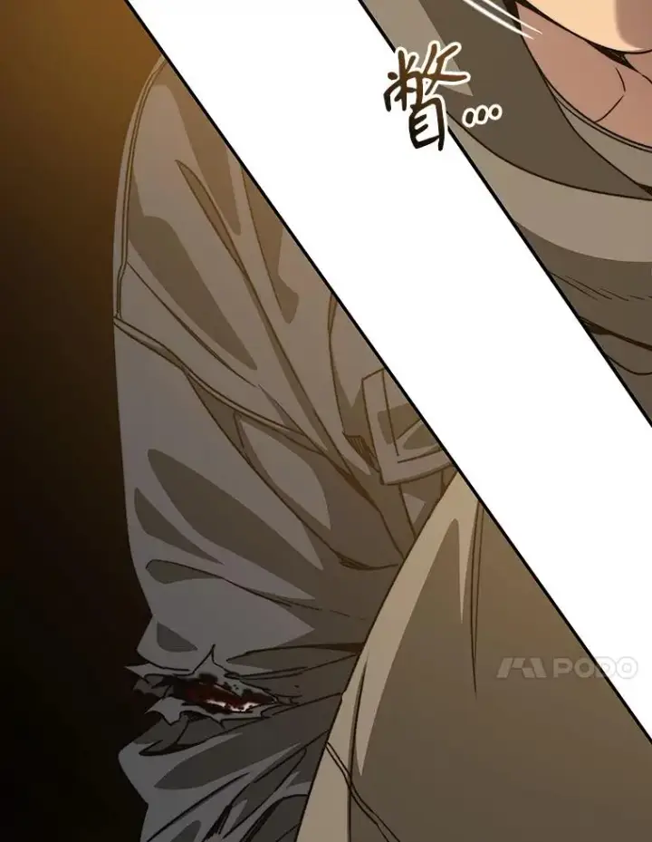 漫画《存在》26.真相浮出第38张图