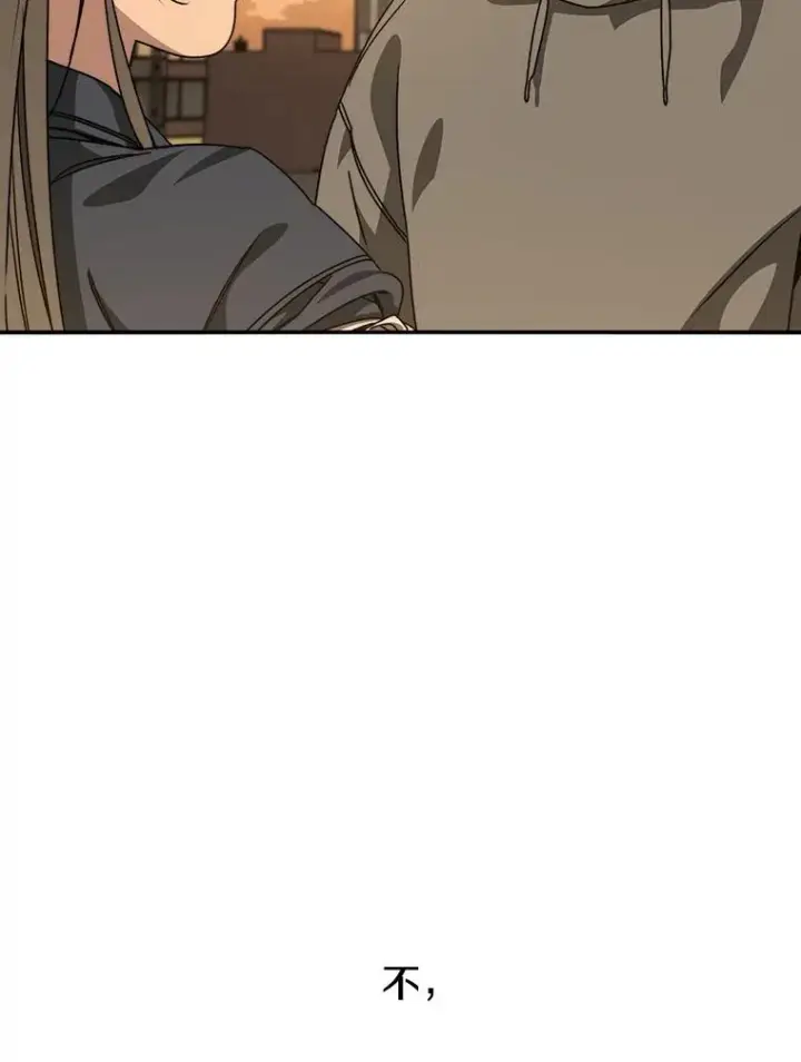 漫画《存在》26.真相浮出第47张图