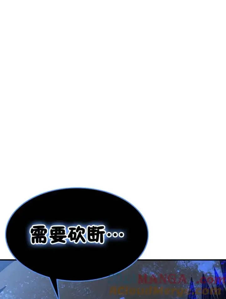 漫画《存在》26.真相浮出第53张图