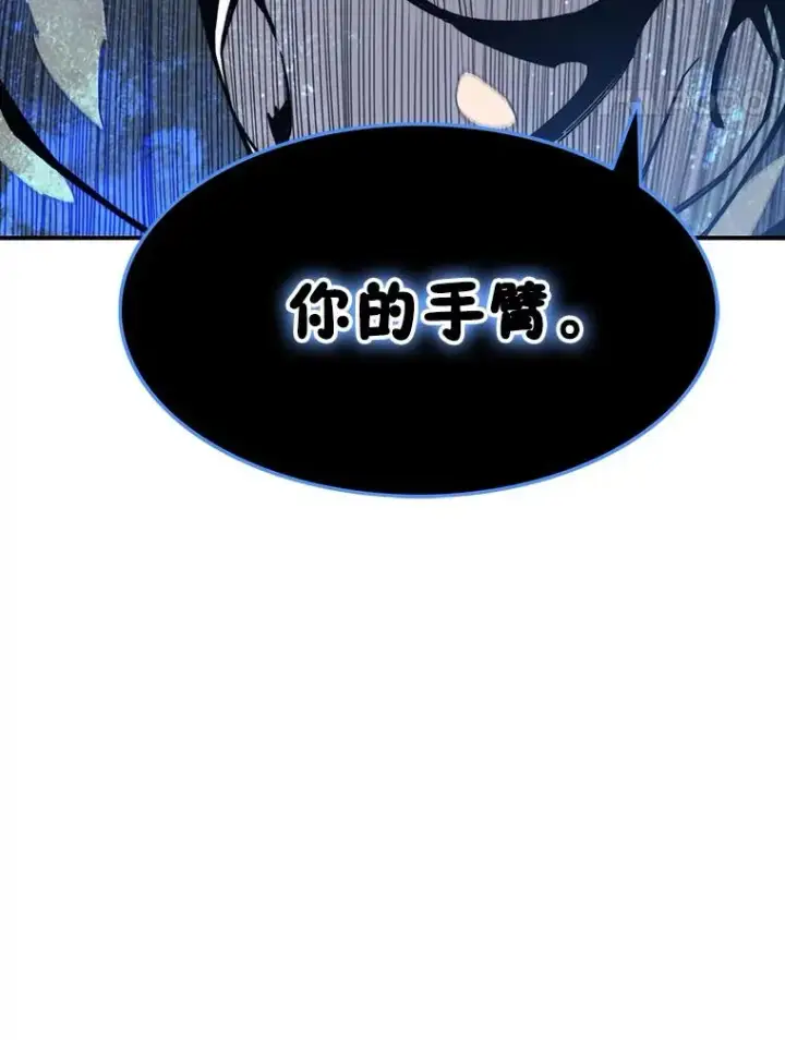 漫画《存在》26.真相浮出第55张图