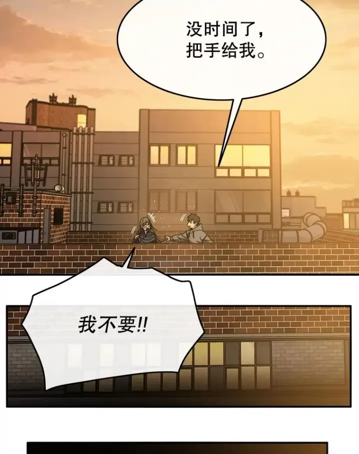 漫画《存在》26.真相浮出第59张图
