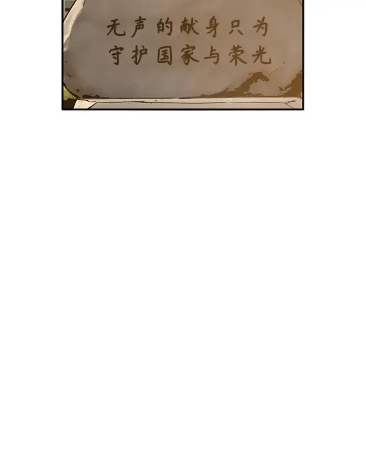 漫画《存在》26.真相浮出第63张图