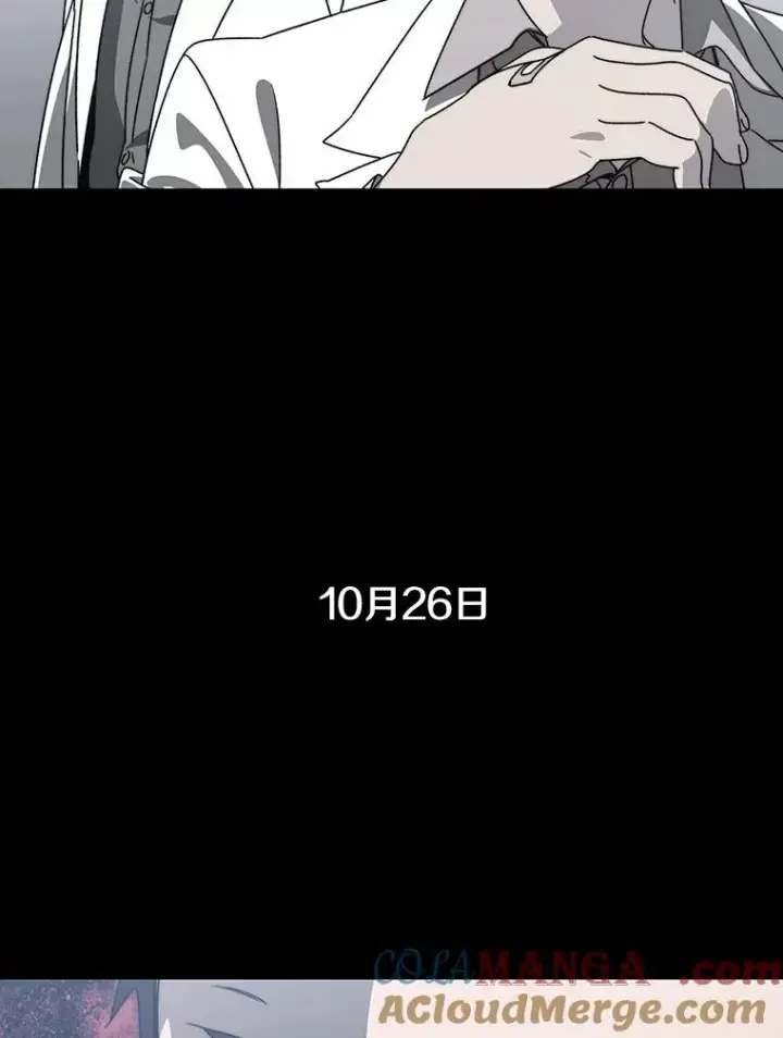 漫画《存在》26.真相浮出第89张图