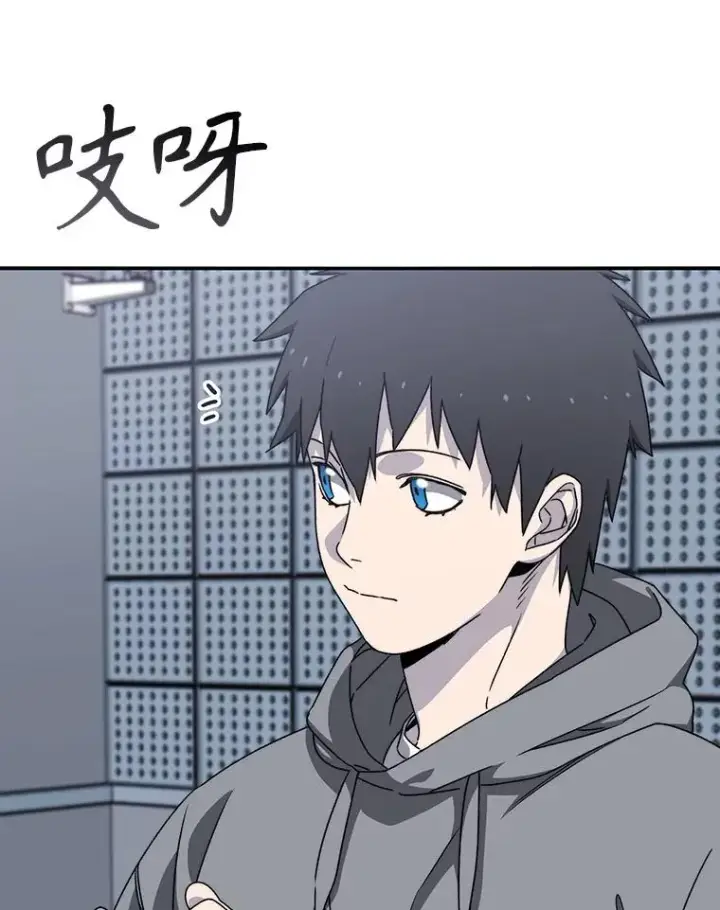 漫画《存在》27.往日重现第104张图