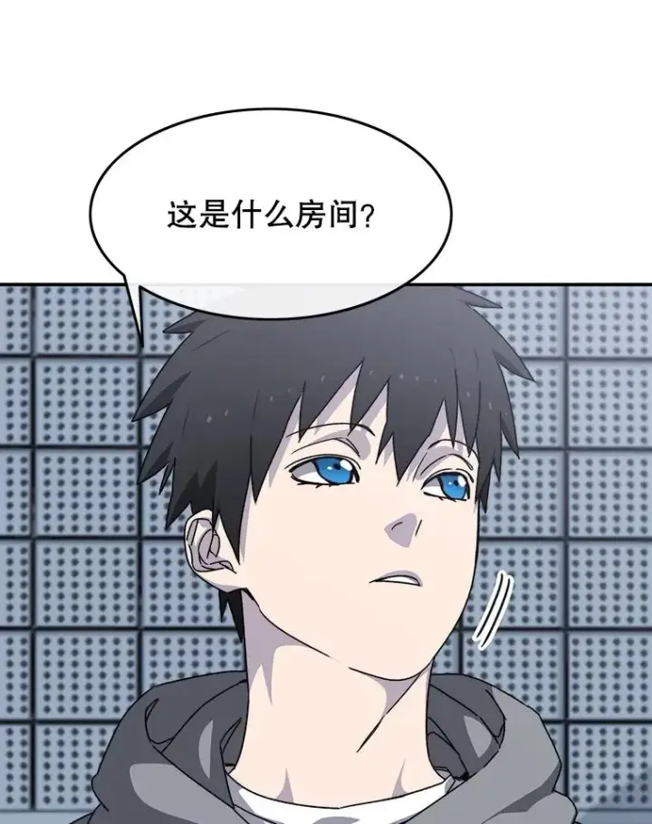 漫画《存在》27.往日重现第110张图