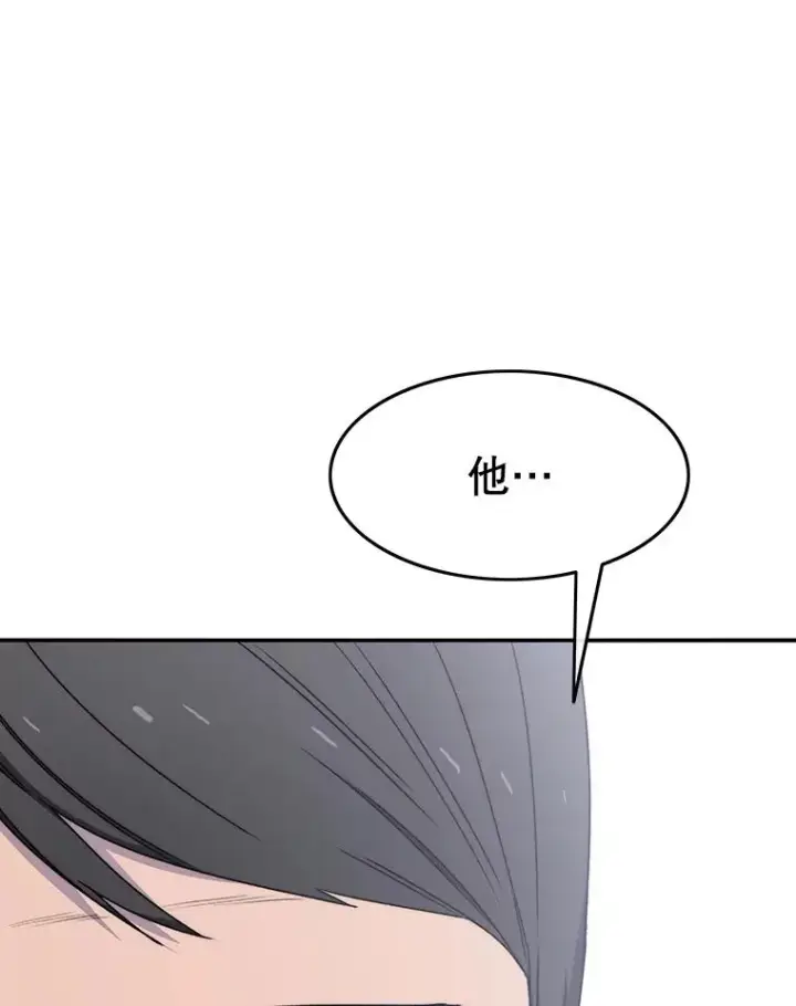 漫画《存在》27.往日重现第131张图