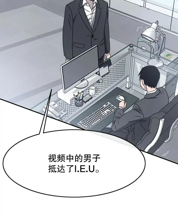 漫画《存在》27.往日重现第15张图