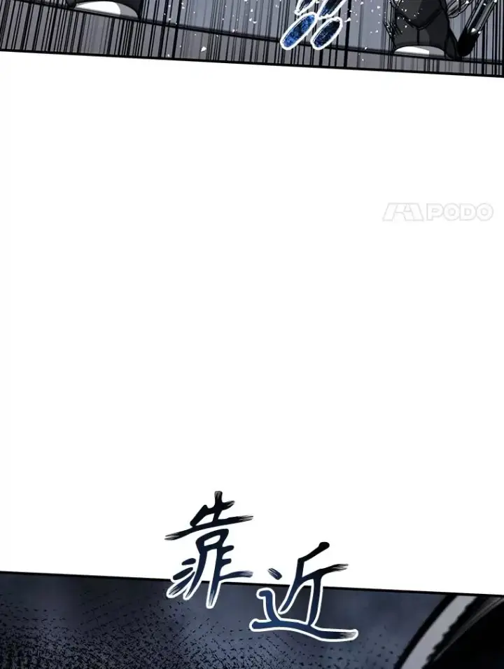 漫画《存在》27.往日重现第150张图