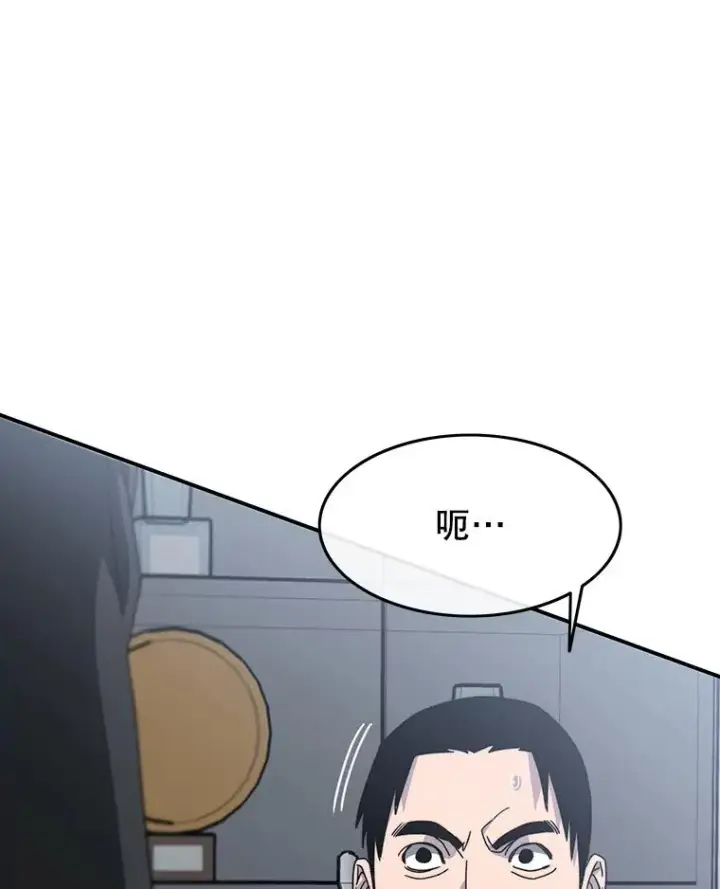 漫画《存在》27.往日重现第16张图
