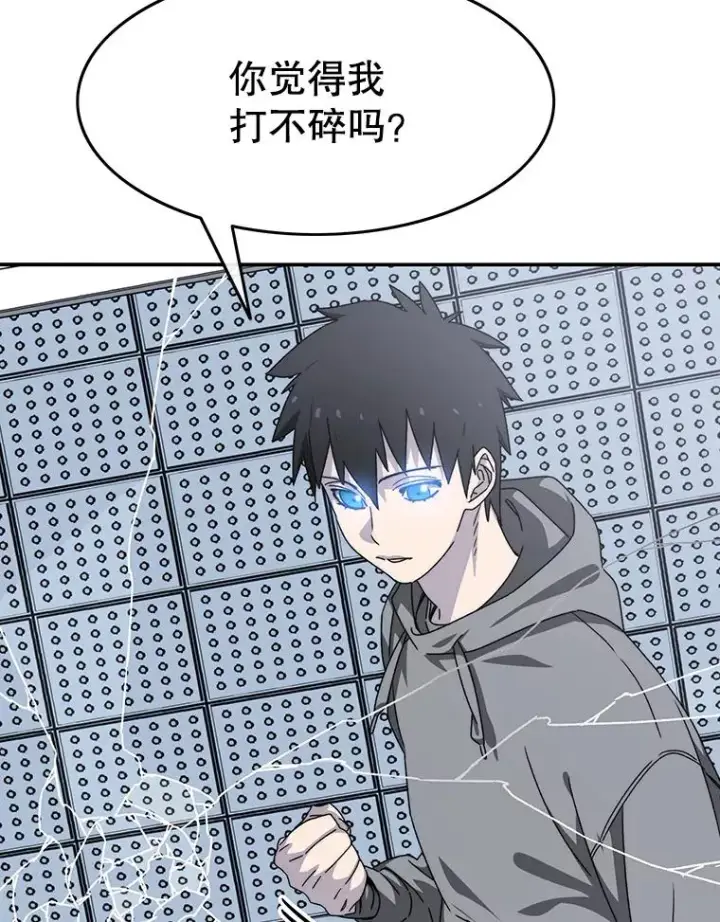 漫画《存在》27.往日重现第162张图