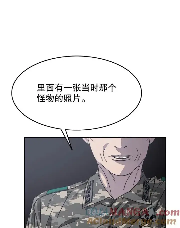 漫画《存在》27.往日重现第165张图