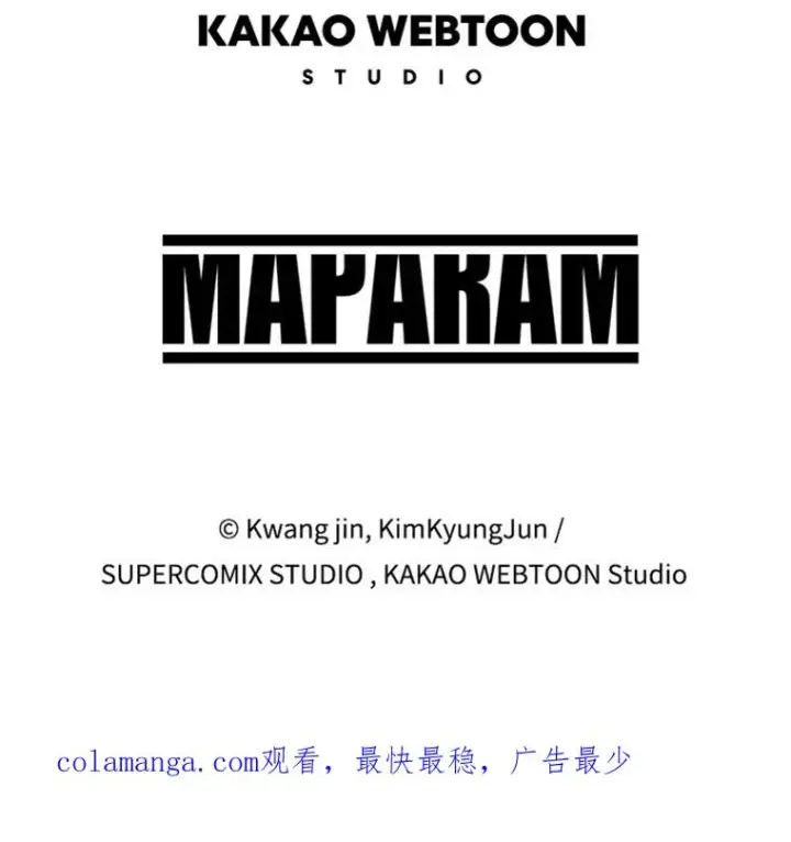 漫画《存在》27.往日重现第196张图