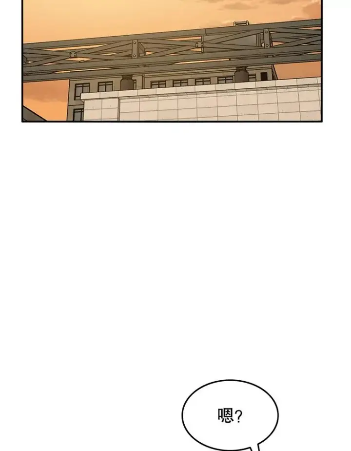 漫画《存在》27.往日重现第2张图