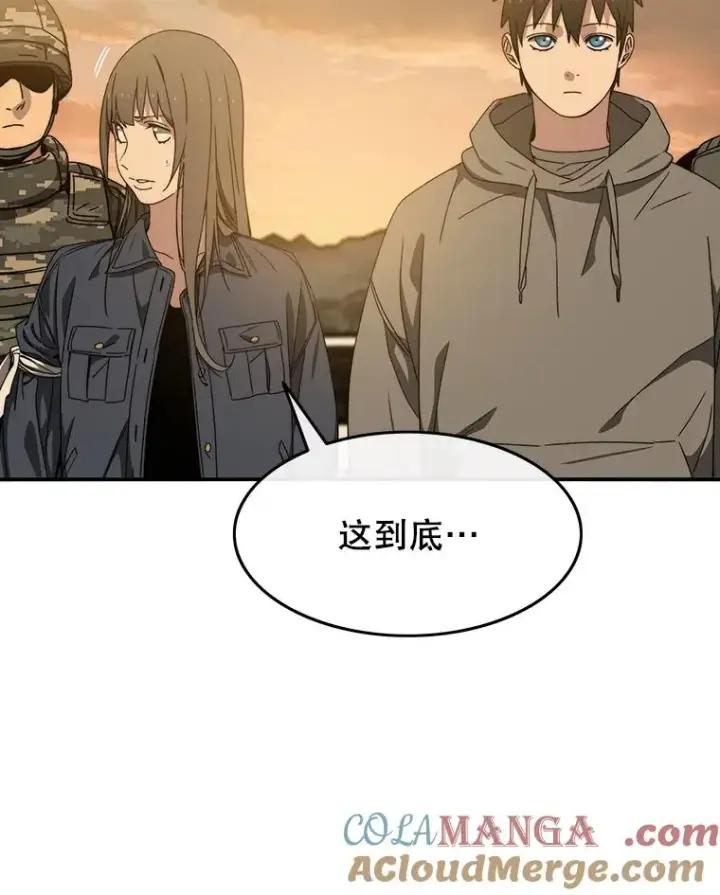 漫画《存在》27.往日重现第21张图