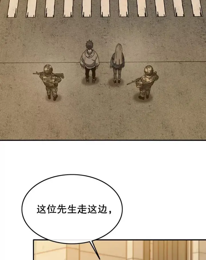 漫画《存在》27.往日重现第23张图