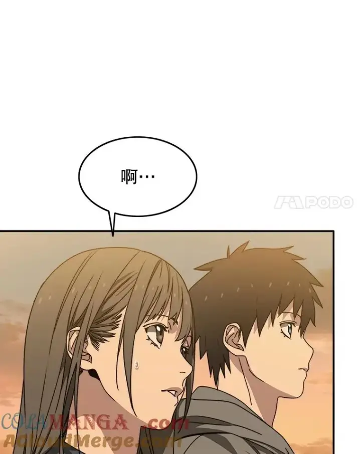 漫画《存在》27.往日重现第25张图