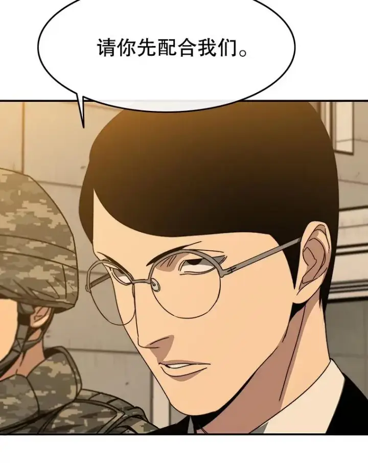 漫画《存在》27.往日重现第27张图