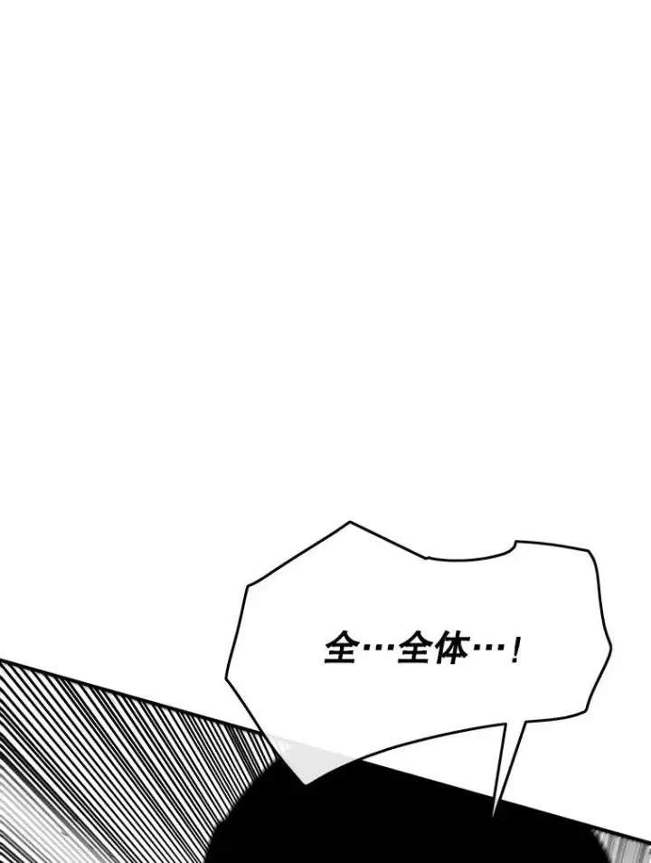 漫画《存在》27.往日重现第43张图