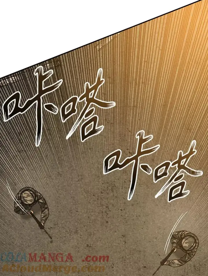 漫画《存在》27.往日重现第45张图