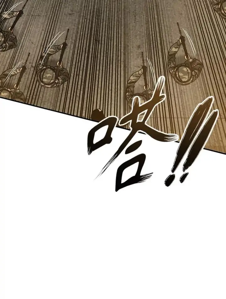 漫画《存在》27.往日重现第47张图