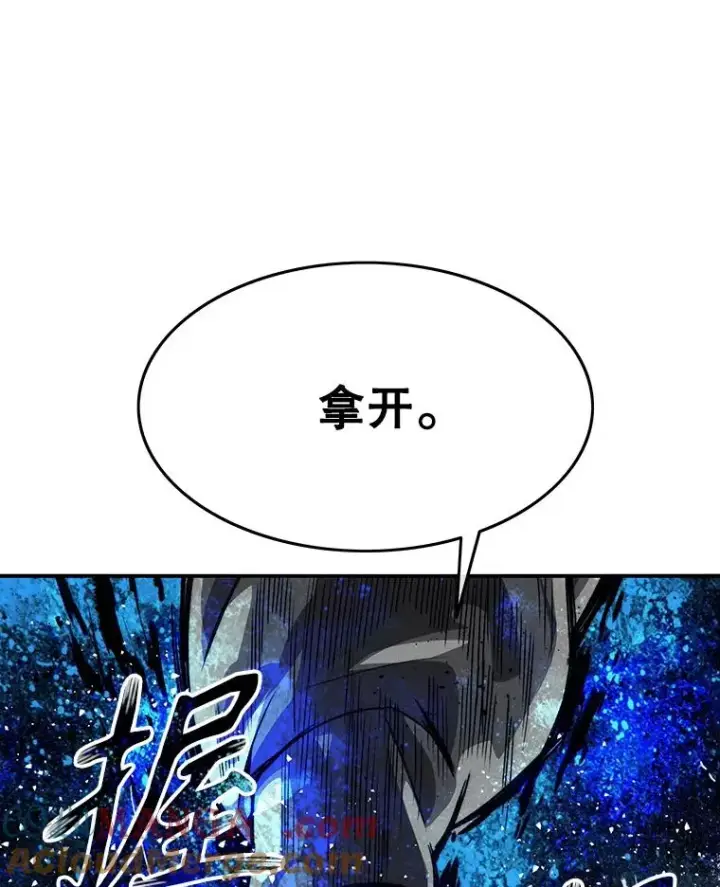 漫画《存在》27.往日重现第57张图