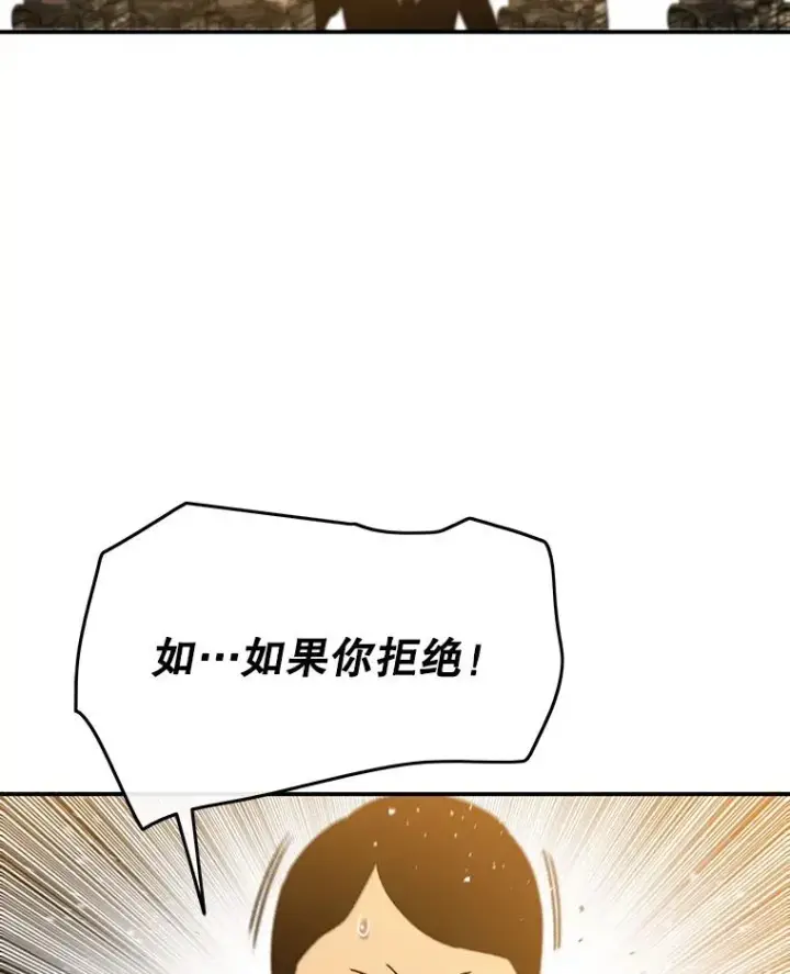 漫画《存在》27.往日重现第59张图
