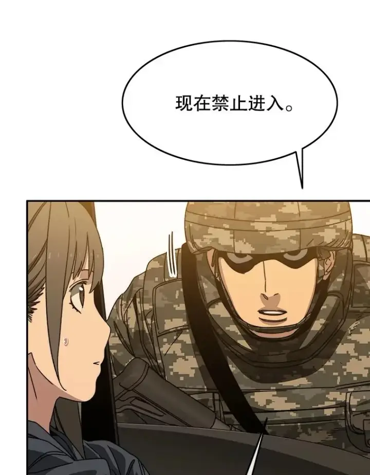 漫画《存在》27.往日重现第6张图