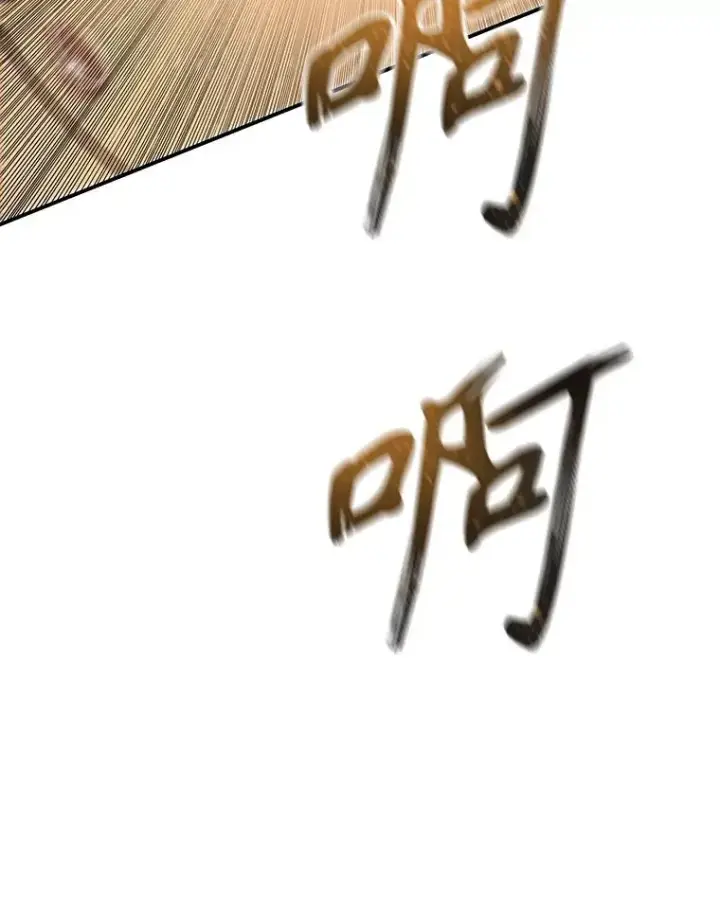 漫画《存在》27.往日重现第67张图