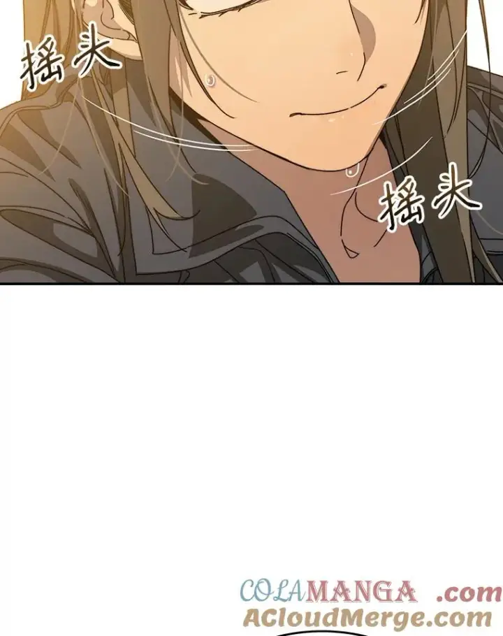 漫画《存在》27.往日重现第77张图
