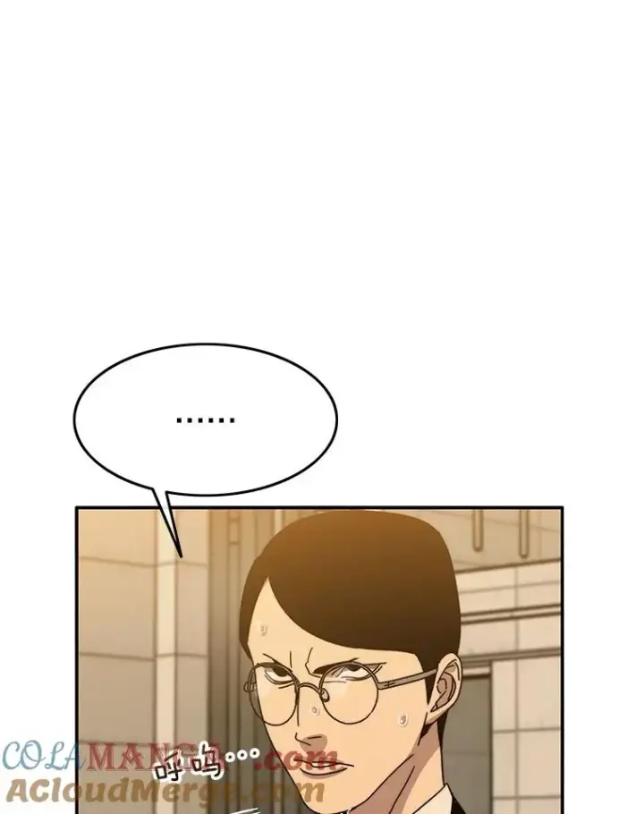 漫画《存在》27.往日重现第81张图