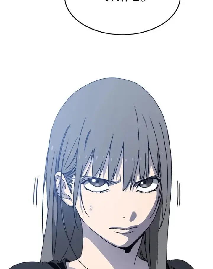 漫画《存在》27.往日重现第98张图