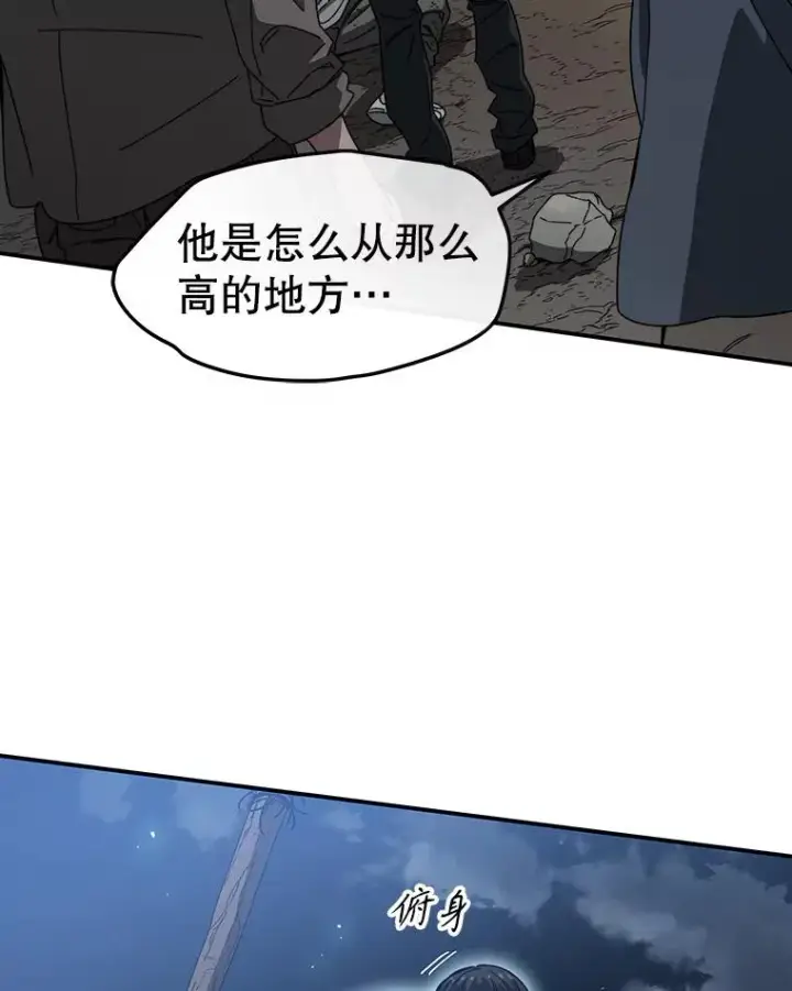 漫画《存在》1.追逐死亡第108张图
