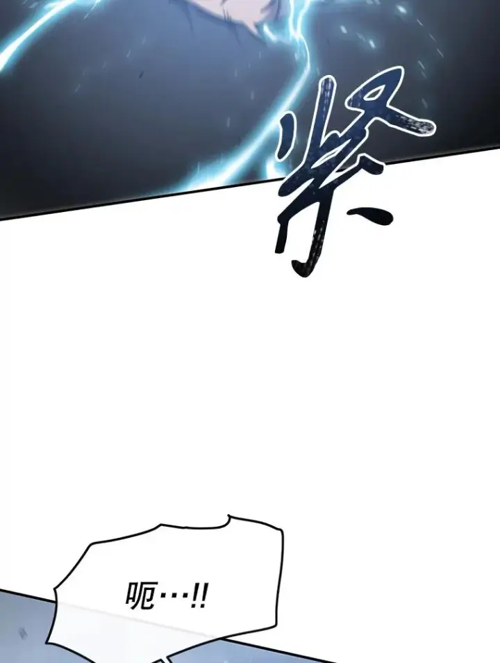漫画《存在》1.追逐死亡第118张图