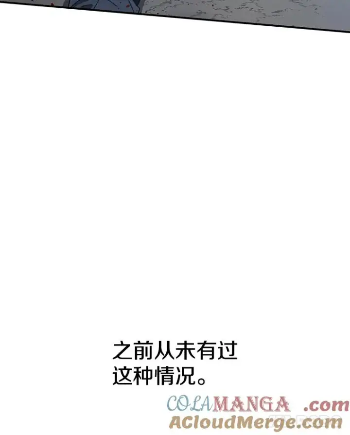 漫画《存在》1.追逐死亡第133张图