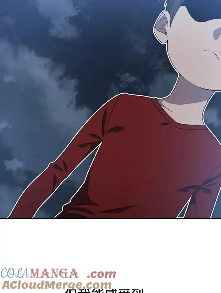 漫画《存在》1.追逐死亡第141张图
