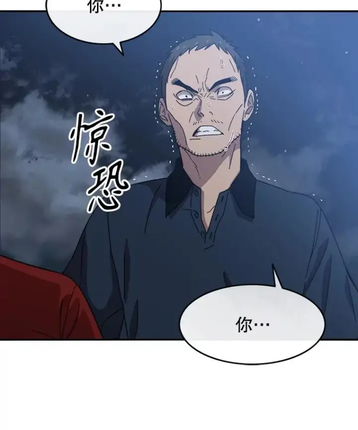 漫画《存在》1.追逐死亡第148张图