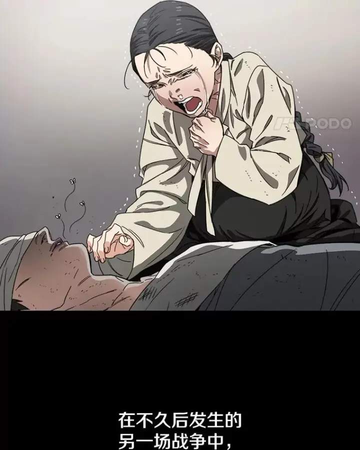 漫画《存在》1.追逐死亡第35张图