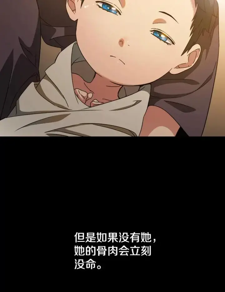 漫画《存在》1.追逐死亡第40张图