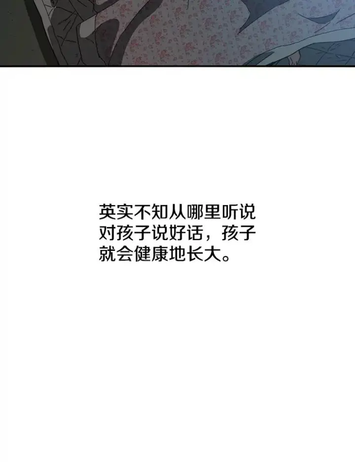 漫画《存在》1.追逐死亡第46张图