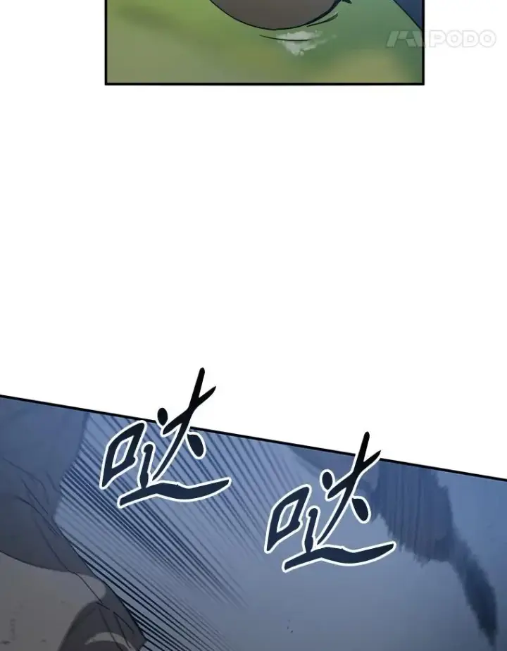 漫画《存在》1.追逐死亡第62张图
