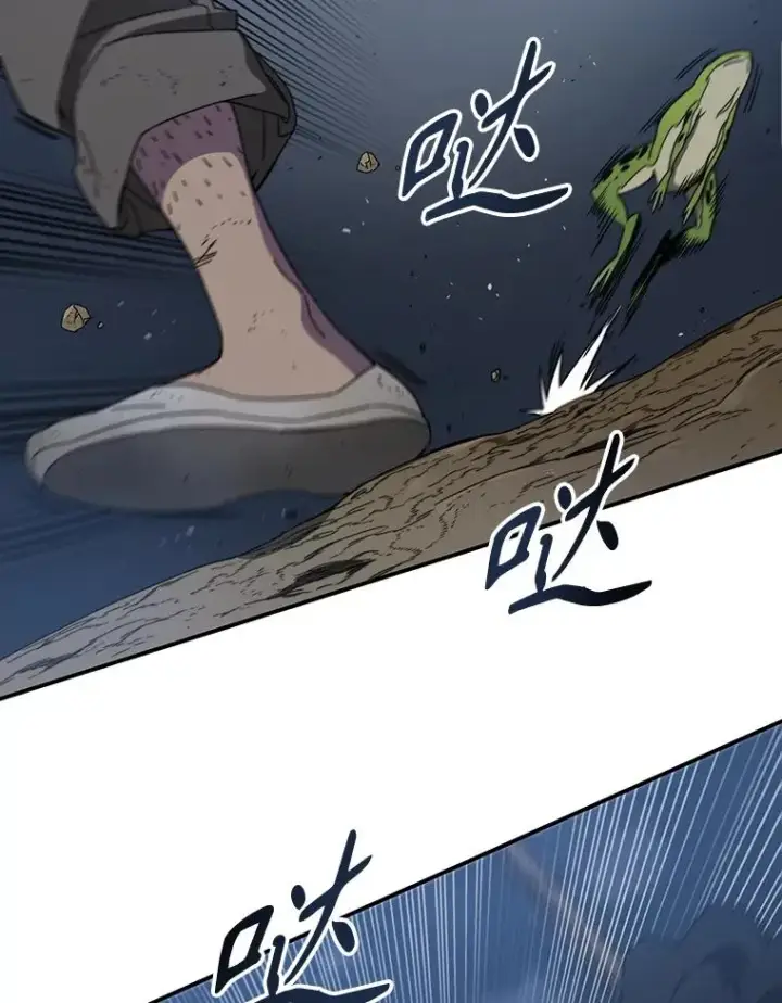 漫画《存在》1.追逐死亡第63张图