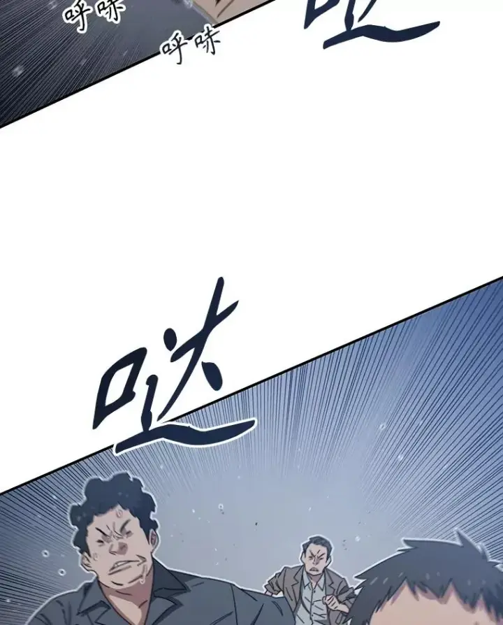 漫画《存在》1.追逐死亡第67张图