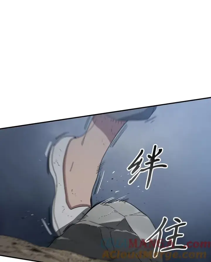 漫画《存在》1.追逐死亡第69张图